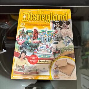 My Disneyland Deagostini Diorama Vol. 30 NEW NEVER OPENED #30/100